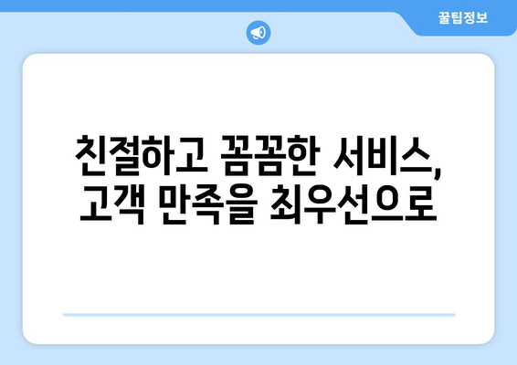 대전 이사, 로얄익스프레스가 책임집니다! | 포장이사, 이삿짐센터, 합리적인 가격, 친절한 서비스