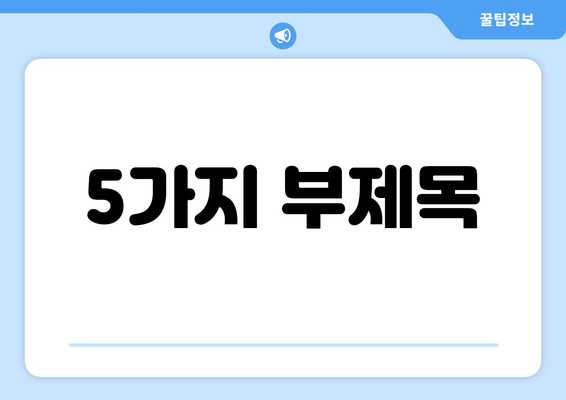 송도 수입차 데인트 복원, 완벽하게 되살리는 최고의 방법 | 덴트 복원, 수입차 외형 복원, 송도 자동차 수리