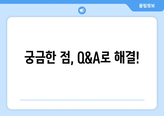 임플란트 준비, 공제보험으로 든든하게! | 보장 범위 & 준비 과정 꼼꼼히 알아보기