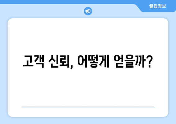 보험설계사가 직면하는 현실| 직업적 도전과 과제 | 보험, 설계사, 성공 전략, 현실적인 어려움