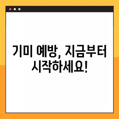 기미, 얼굴에 왜 생길까요? | 원인, 종류, 예방법 총정리