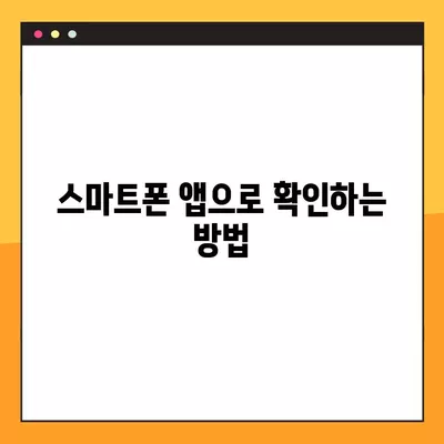 국민연금 납부액 & 수령액 간편 조회 가이드 | 국민연금, 납부내역, 수령액, 조회 방법