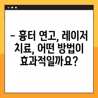 아기 흉터, 화상 흉터 치료부터 아이 얼굴 상처 응급처치까지! 경기도 성형외과 정보 총정리 | 흉터 연고, 레이저 치료, 상처 관리, 응급 처치, 성형외과 위치