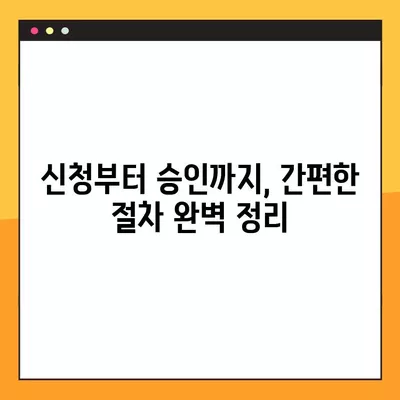 기업은행 소상공인 대출, 조건부터 금리, 한도까지 완벽 정리! |  대출 자격, 신청 방법, 성공 전략