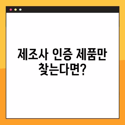 자동차 페달 블랙박스 가격 비교 & 추천| 제조사 인정 제품 찾기 | 블랙박스 가격, 추천 제품, 제조사 인증, 페달 블랙박스