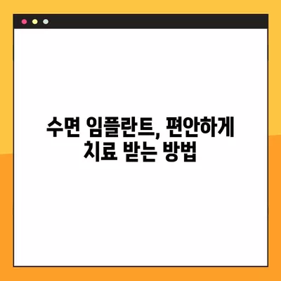 임플란트 가격, 종류부터 후기까지| 2023년 맞춤 가이드 | 전체, 어금니, 앞니, 틀니, 수면, 네비게이션, 오스템, 치화, 컴퓨터