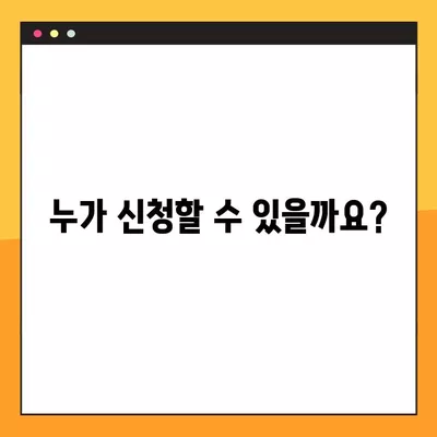 2024년 경기도 아동돌봄 기회소득 신청 완벽 가이드 | 신청 자격, 절차, 서류, 지원금, FAQ |