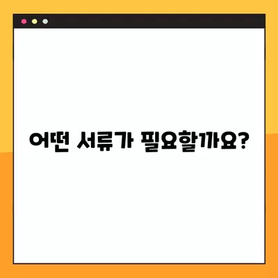 2024년 경기도 아동돌봄 기회소득 신청 완벽 가이드 | 신청 자격, 절차, 서류, 지원금, FAQ |