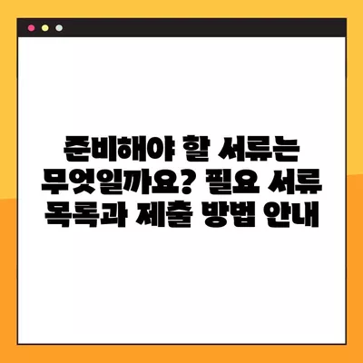 근로자 햇살론 재대출 & 추가대출 신청 완벽 가이드 | 신청 자격, 필요 서류, 주의 사항