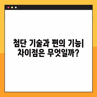 볼보 S90 vs 아우디 A6| 당신에게 맞는 선택은? | 프리미엄 세단 비교, 장단점 분석, 가격, 연비