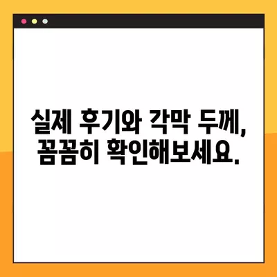 종로구 평창동 스마일라식| 비용, 회복, 부작용까지 꼼꼼히 알아보기 | 가격, 후기, 각막두께, 10년 후 변화