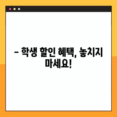 대학생 신용카드 추천| 혜택 & 비교 가이드 | 2023년 최신 정보, 학생 맞춤 카드