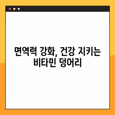 고구마의 놀라운 효능 7가지| 건강 지키는 달콤한 비밀 | 고구마 효능, 건강 식품, 혈당 조절, 변비 예방