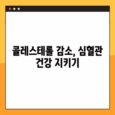 고구마의 놀라운 효능 7가지| 건강 지키는 달콤한 비밀 | 고구마 효능, 건강 식품, 혈당 조절, 변비 예방